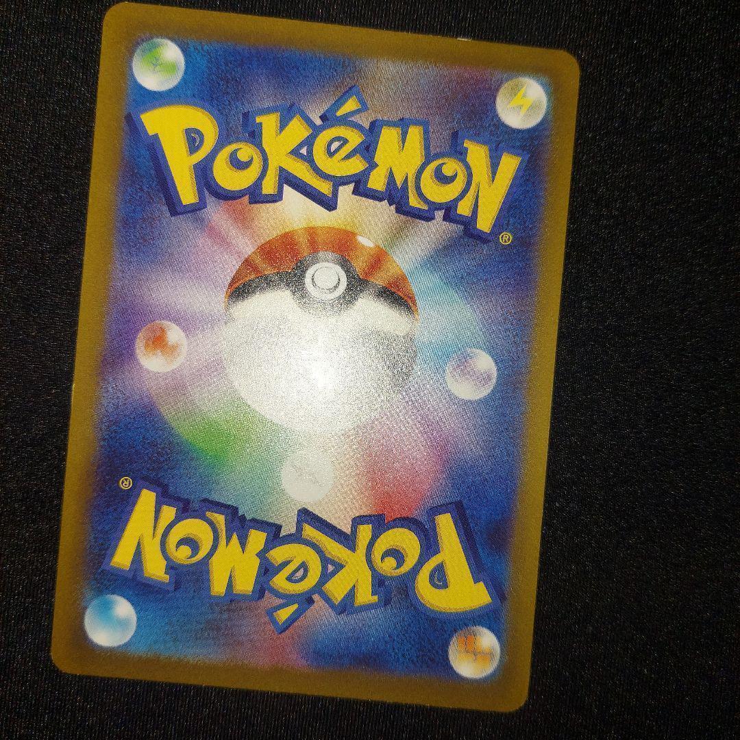 【匿名発送】 ピカチュウ AR SV2a ポケモンカード 4枚セット