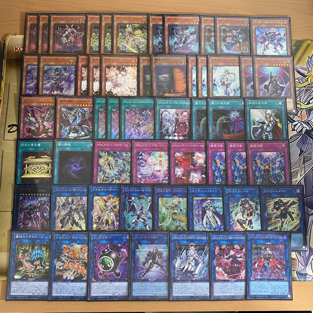 遊戯王　マリス　本格構築済みデッキ　リンクデコーダー　S:Pリトルナイト②