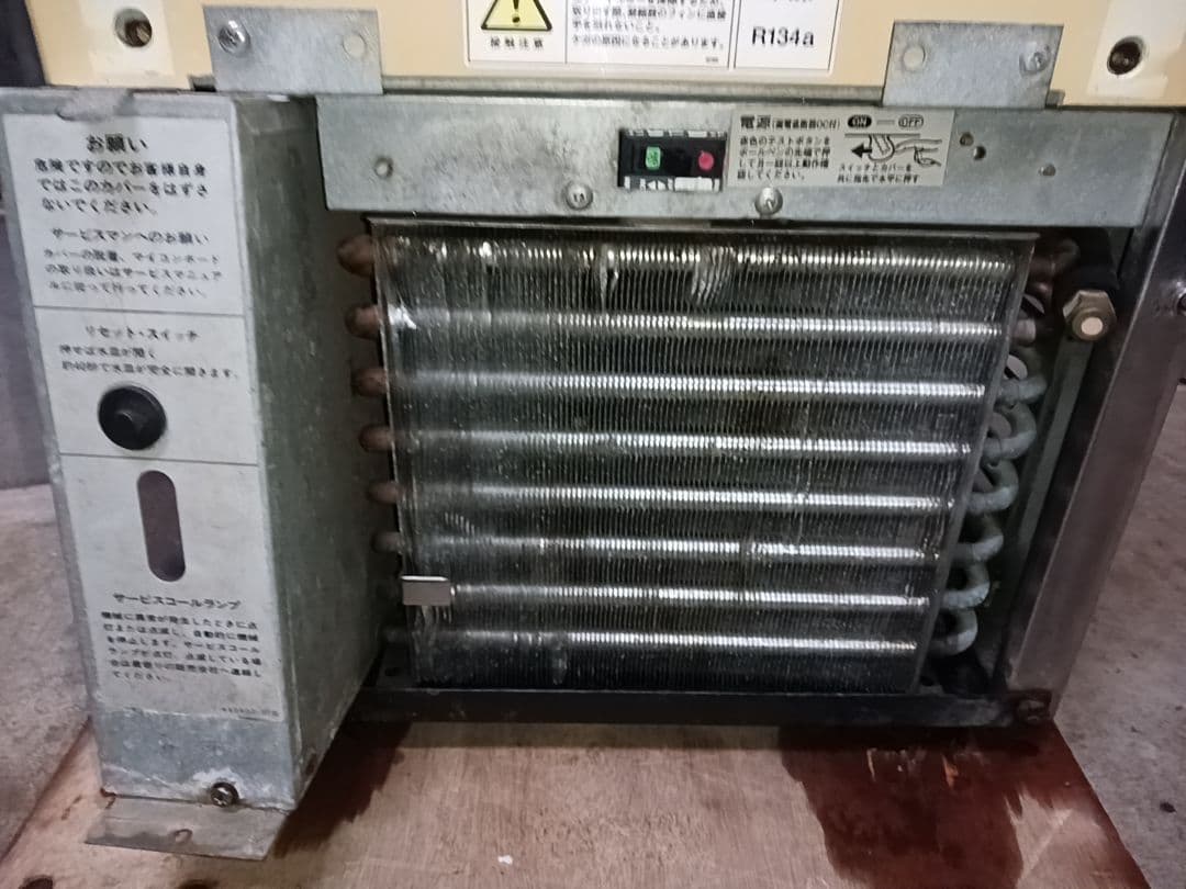 ホシザキ　業務用製氷機　IM-25L