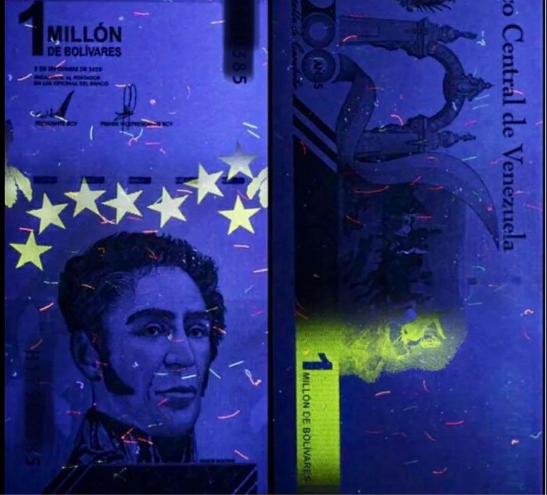 ピン札　ベネズエラ　100万ボリバル　5枚