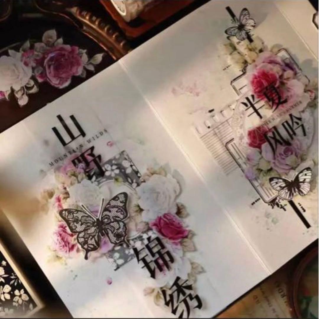 贝壳光 星河紫 ダイカット加工 5.5cm×5m 海外マスキングテープ　花