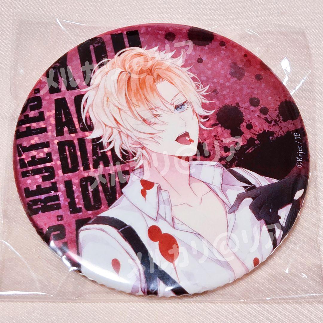 DIABOLIK LOVERS 缶バッジ リジェフェス 2020 無神コウ ホロ
