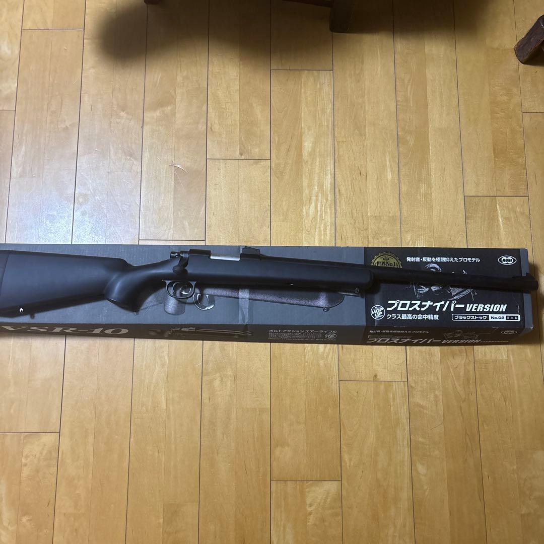 VSR-10 プロスナイパー