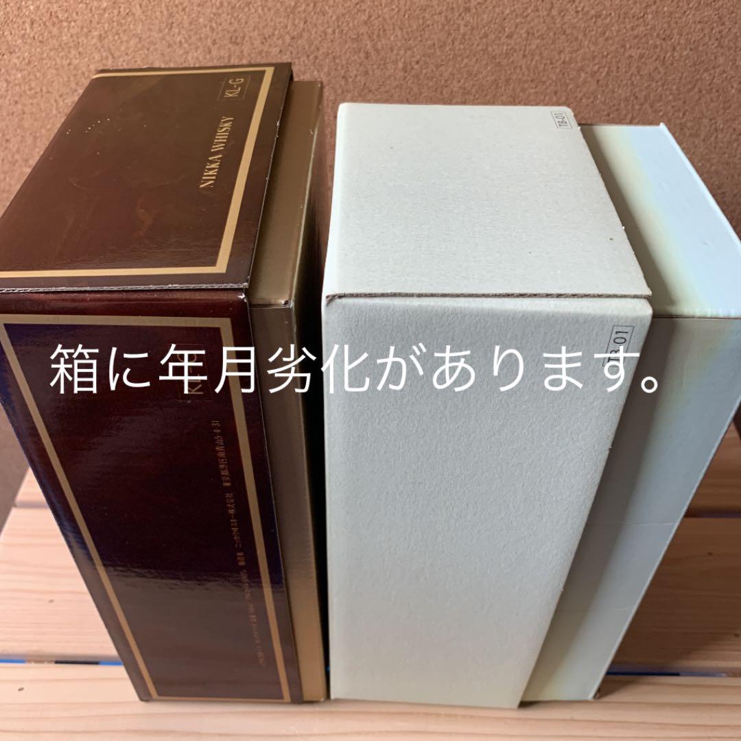 ニッカ　　KINGSLAND・The Blend of Nikka