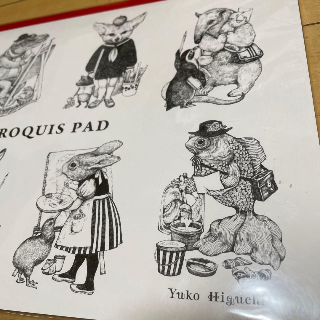 ヒグチユウコ　塗り絵、クロッキー帳、色鉛筆3点セット