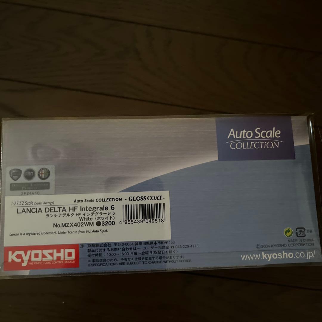 京商ミニッツ　オートスケールコレクション　ランチアデルタ　HFインテグラーレ