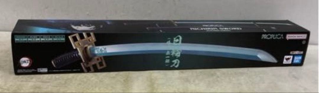 鬼滅の刃 時透無一郎 PROPLICA日輪刀