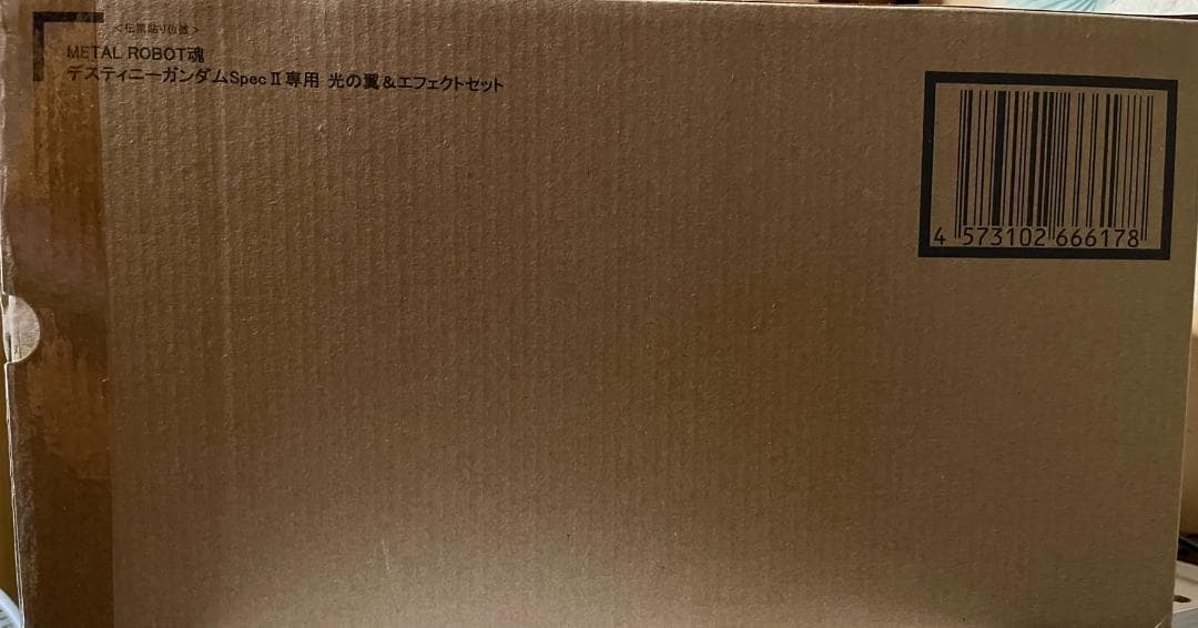 taku L ROBOT魂デスティニーガンダムSpecII他セット