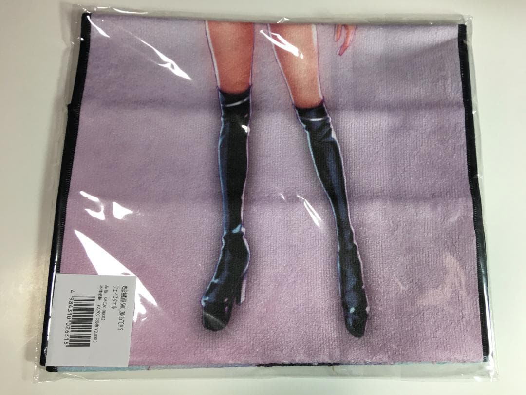 攻殻機動隊 SAC_2045xTOM’S 草薙素子 フェイスタオル