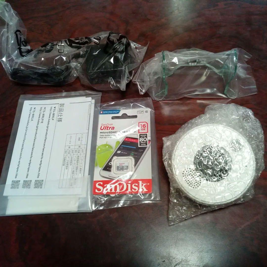 IODATA Qwatch フルHD 防犯カメラ