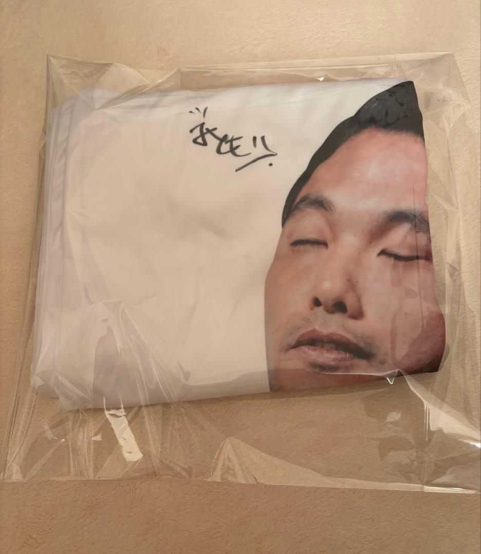 見取り図 枕カバー