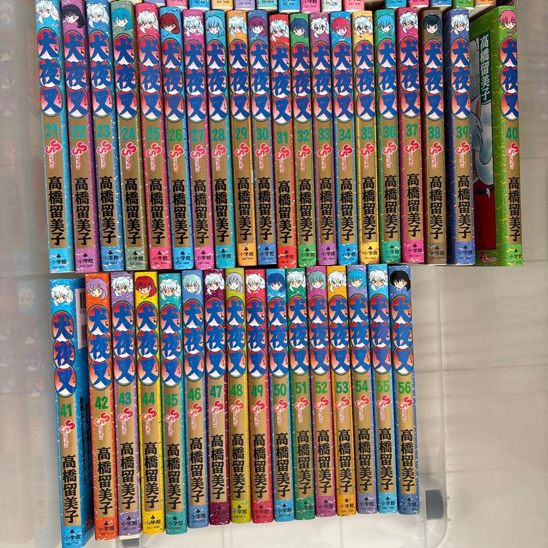 犬夜叉　少年漫画 全巻セット 1-56巻