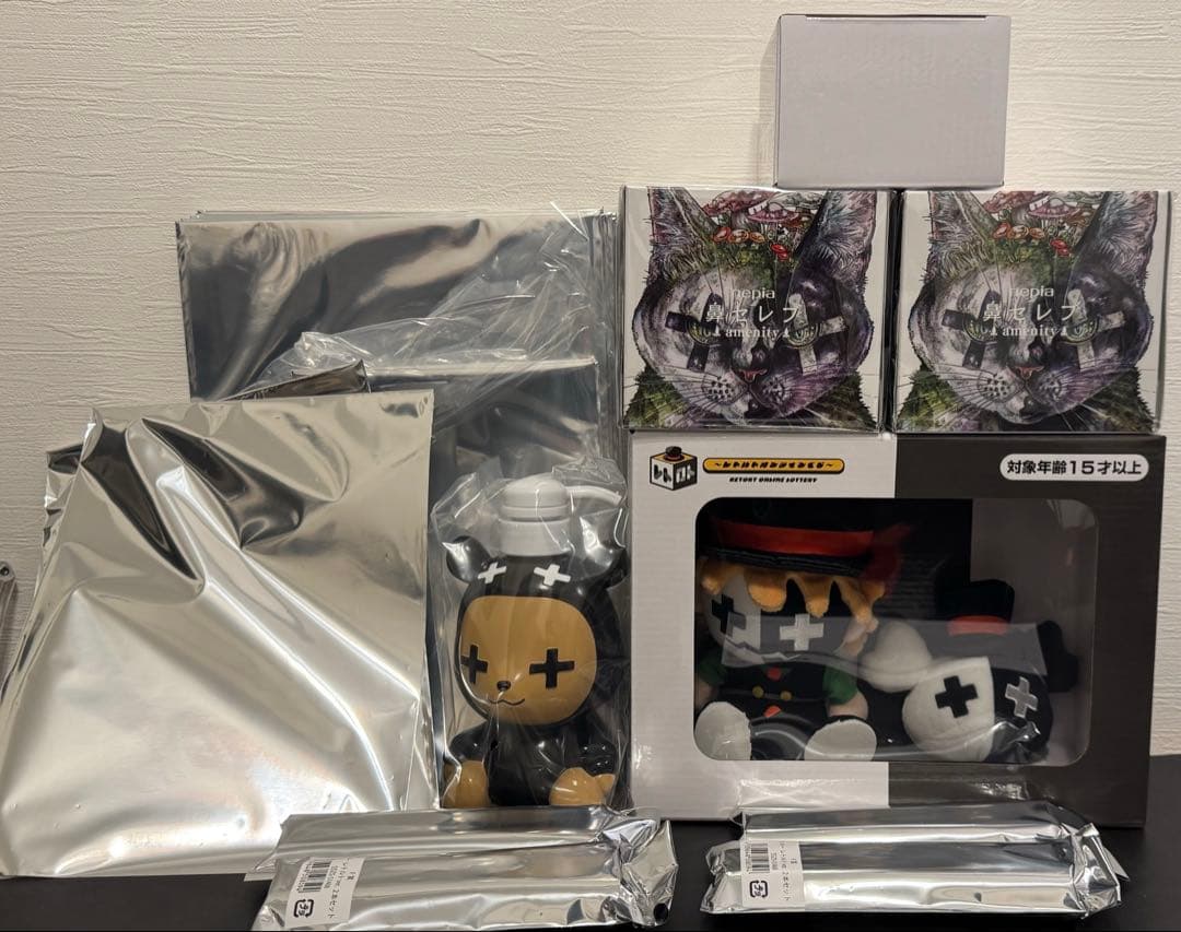 レトルト レトロトくじA〜I賞 プレミアムぬいぐるみセット