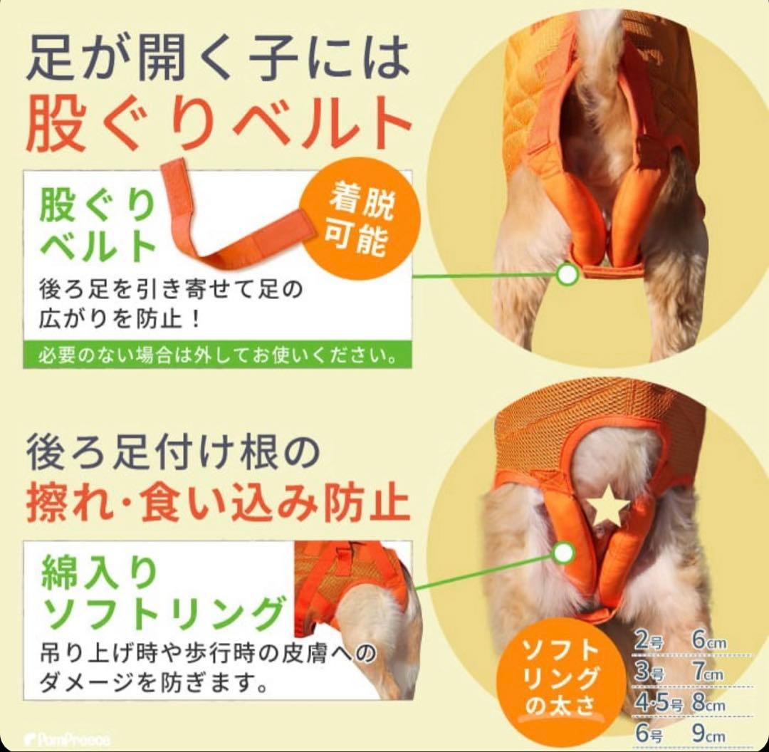 中型犬用メッシュ3WAYケアハーネス 【6号】歩行補助 排泄介助 通院