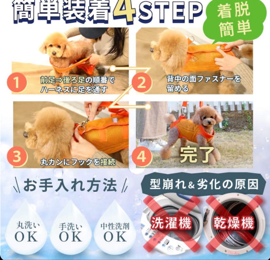 中型犬用メッシュ3WAYケアハーネス 【6号】歩行補助 排泄介助 通院