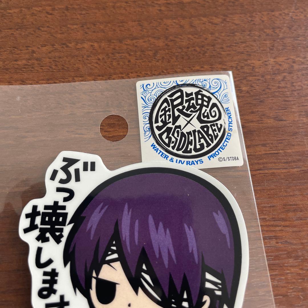 ❶銀魂 B-SIDE LABEL ステッカー 15枚セット