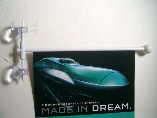 東北新幹線はやぶさ　　　販促オリジナルフラッグ・吸盤 クリップ有