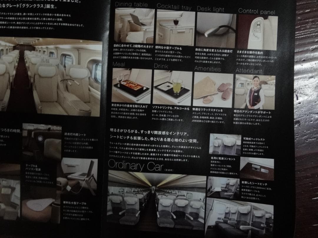 東北新幹線はやぶさ　　　販促オリジナルフラッグ・吸盤 クリップ有