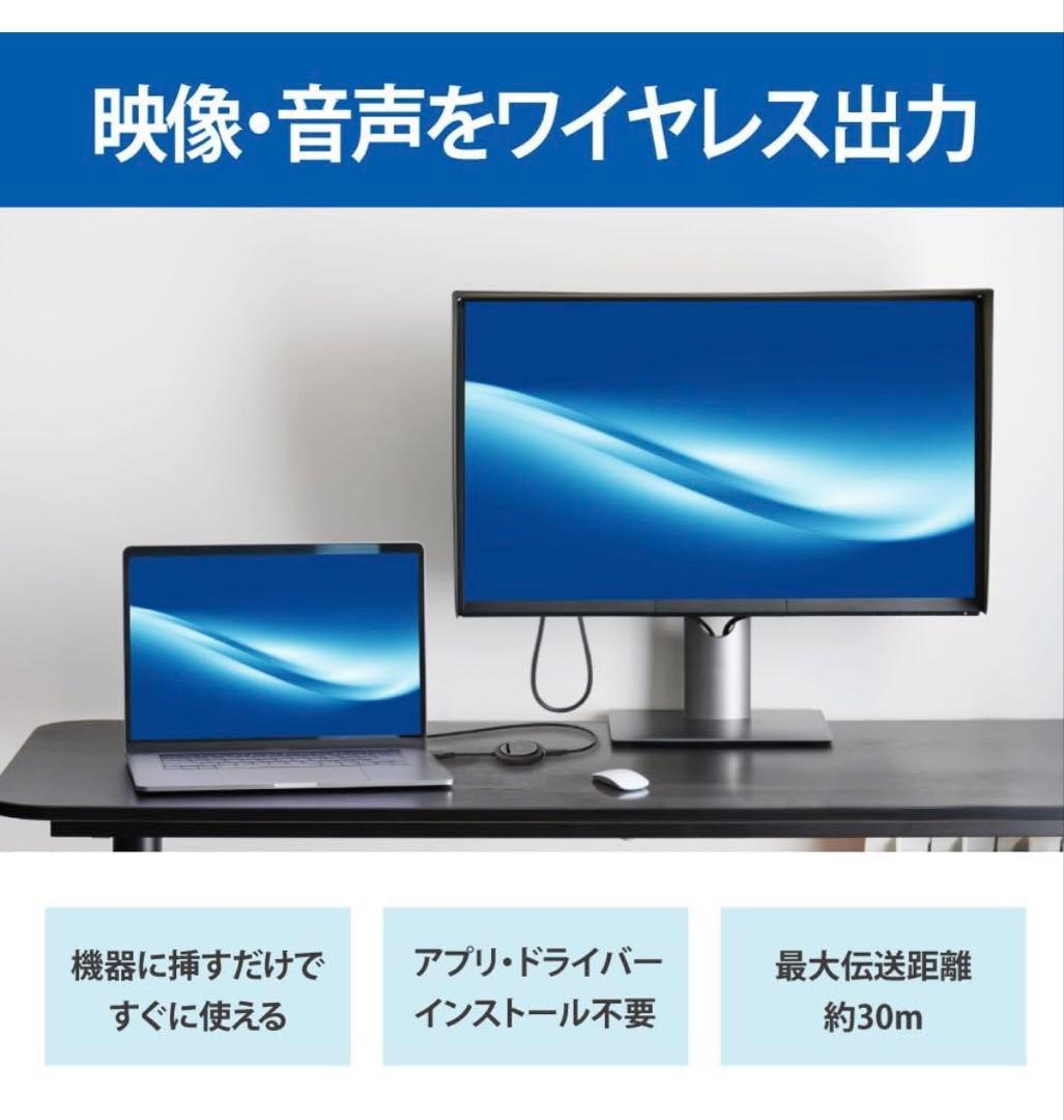 【新品】ラトックシステム ワイヤレスHDMI送受信機 HDMI to hdmi
