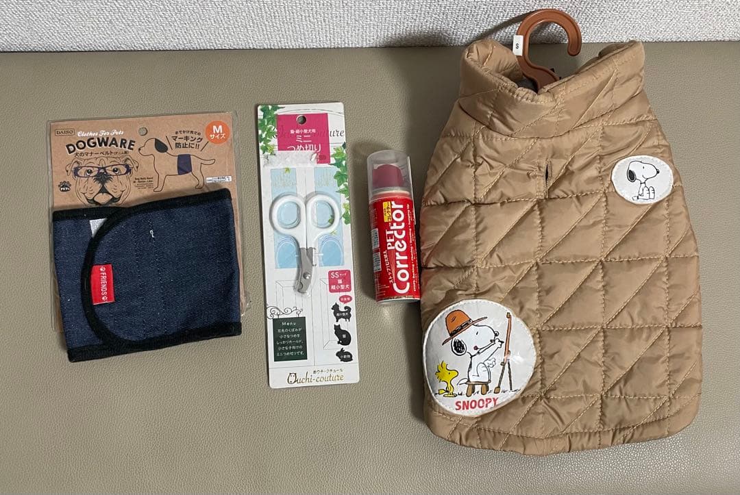 ペット用品 15点 まとめ売り！