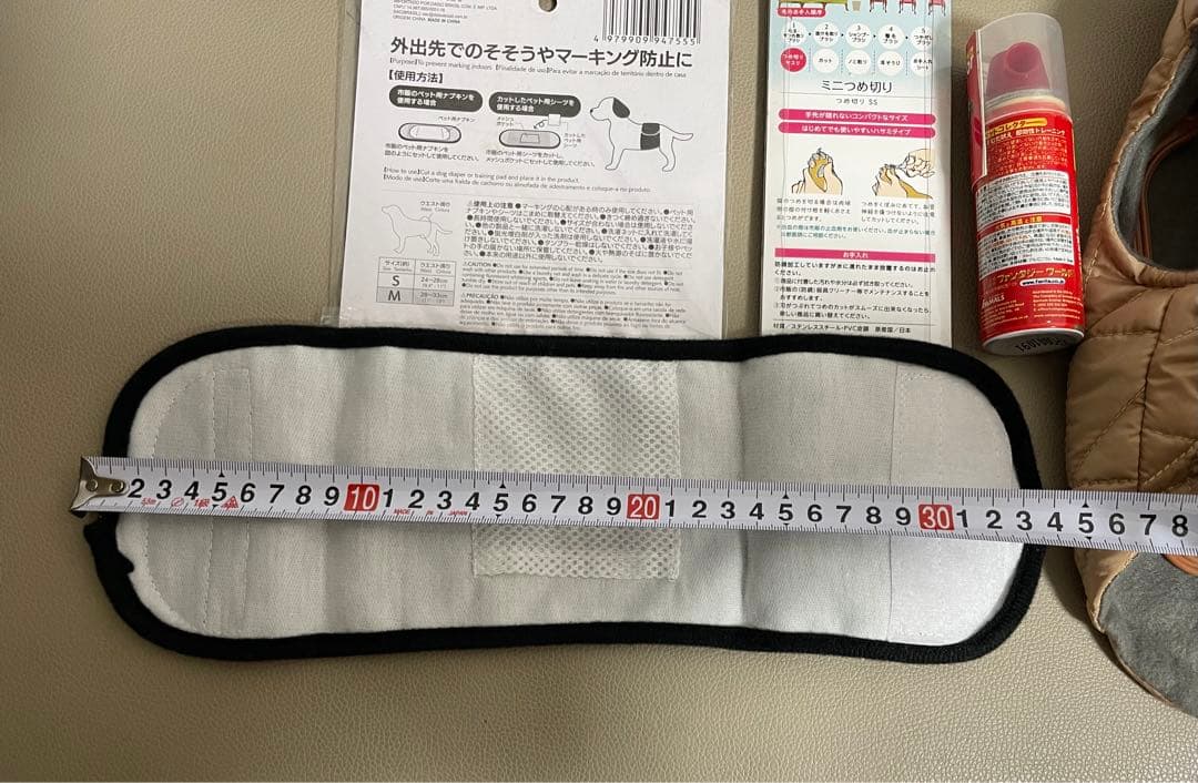 ペット用品 15点 まとめ売り！