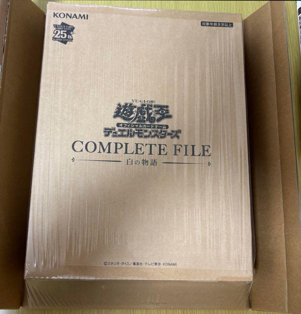 未開封品　遊戯王　COMPLETE FILE 白の物語