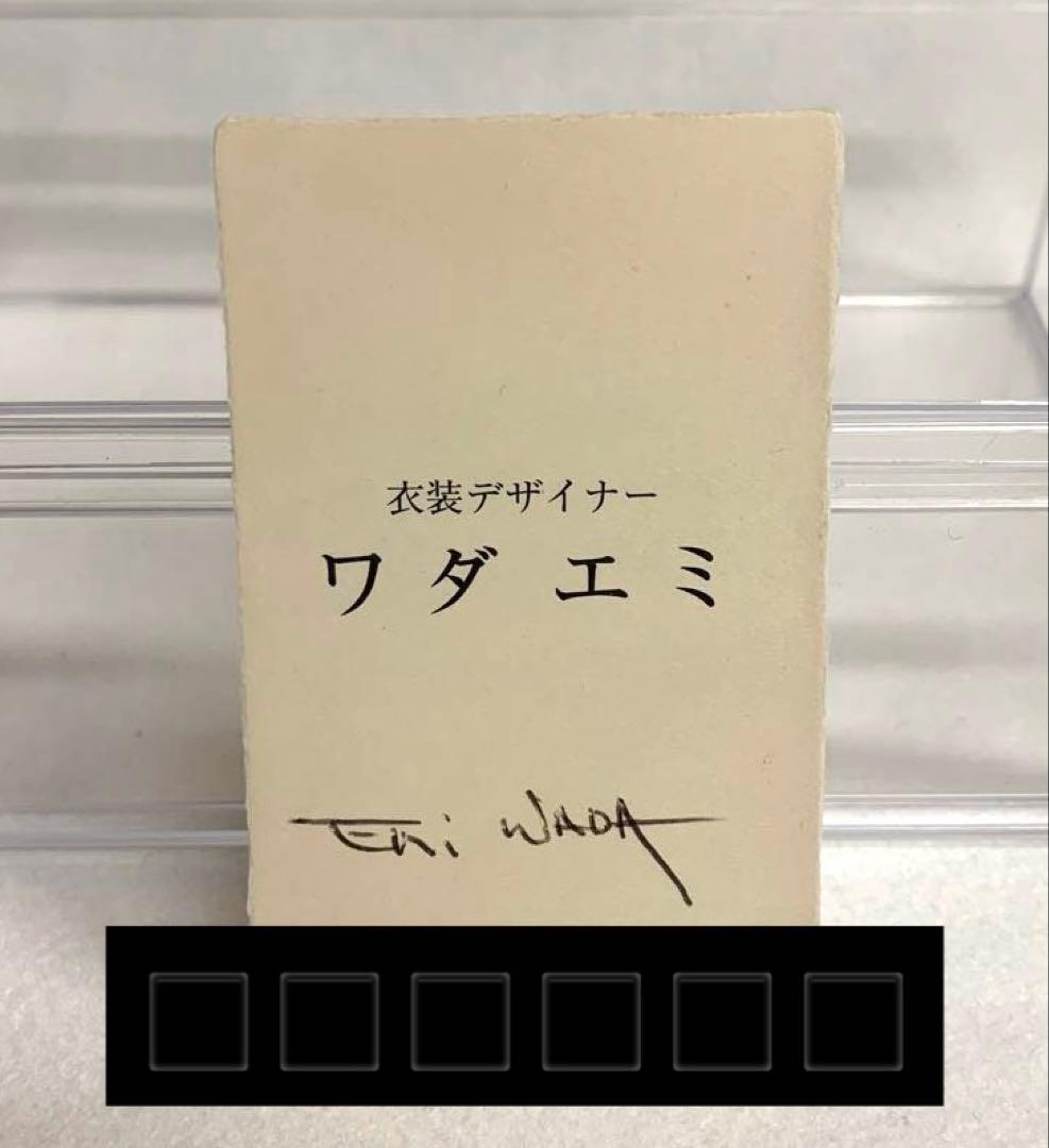 【希少】衣装デザイナー　ワダエミさん 直筆サイン入り名刺
