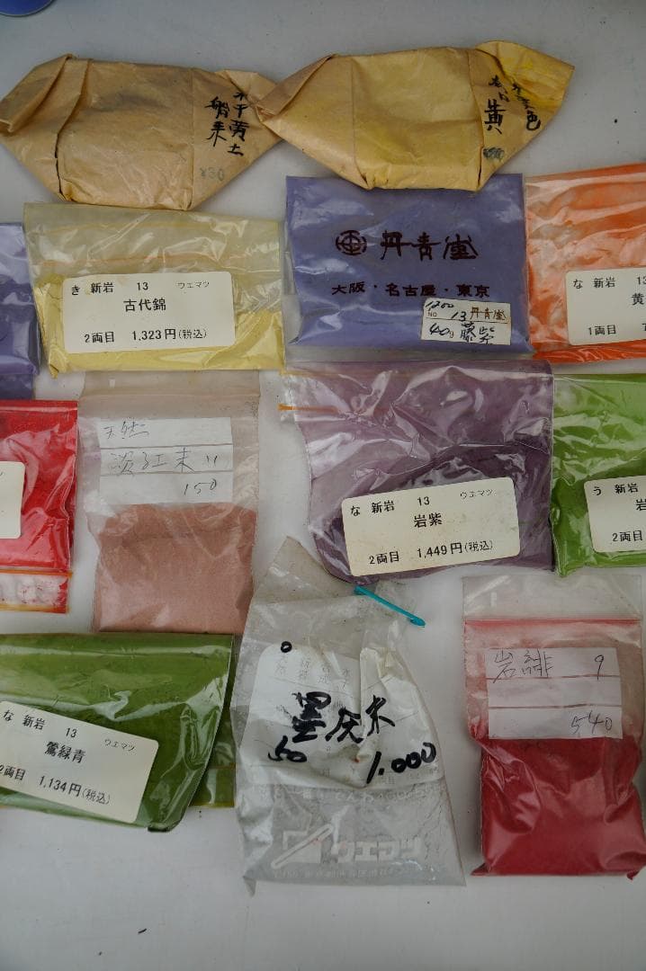 日本画岩絵具　新岩 岩草緑紫 黄紅　天然 古渡鎌倉朱　群青　35色 岩絵具　画