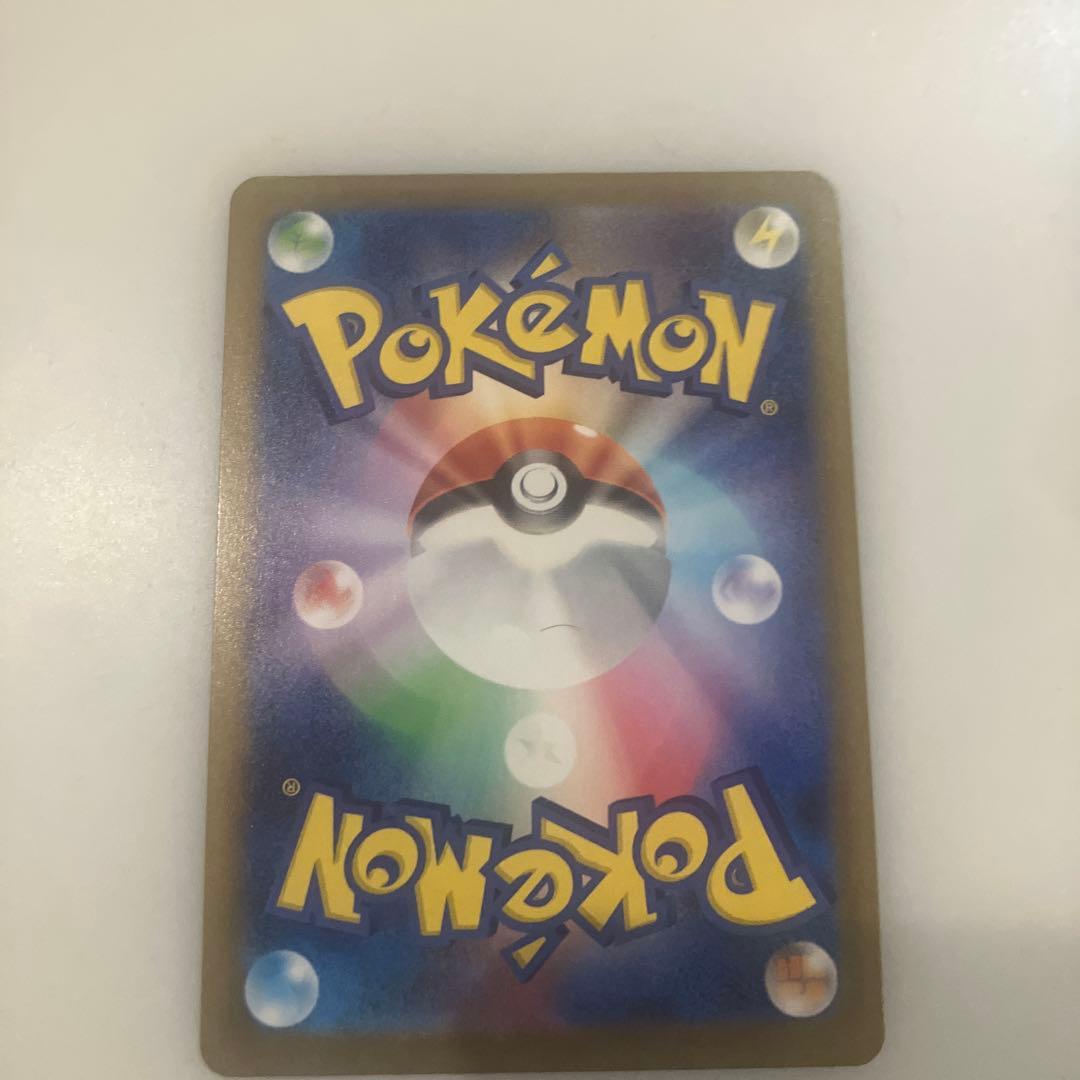 メガゲンガーex SAR センタリング良好