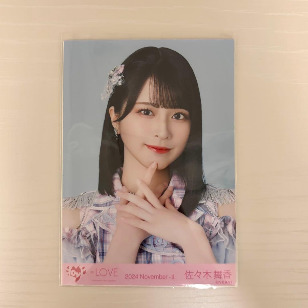 佐々木舞香 生写真/とくべチュして 仲直りシュークリーム 絶対アイドル まとめ