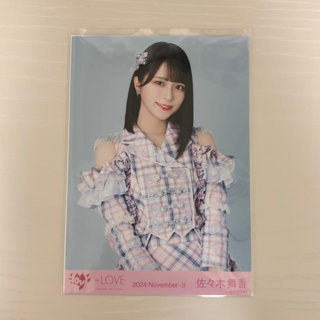 佐々木舞香 生写真/とくべチュして 仲直りシュークリーム 絶対アイドル まとめ