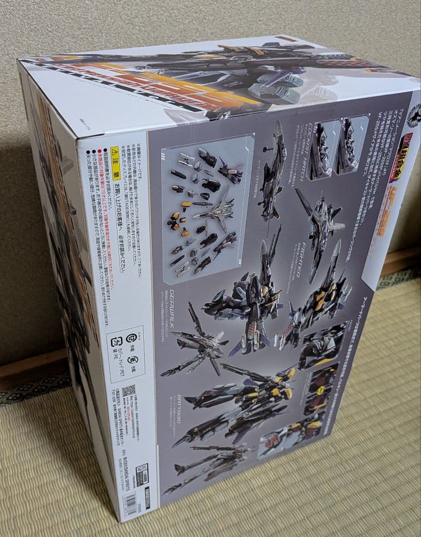 未開封 DX超合金 VF-25S アーマードメサイアバルキリー
