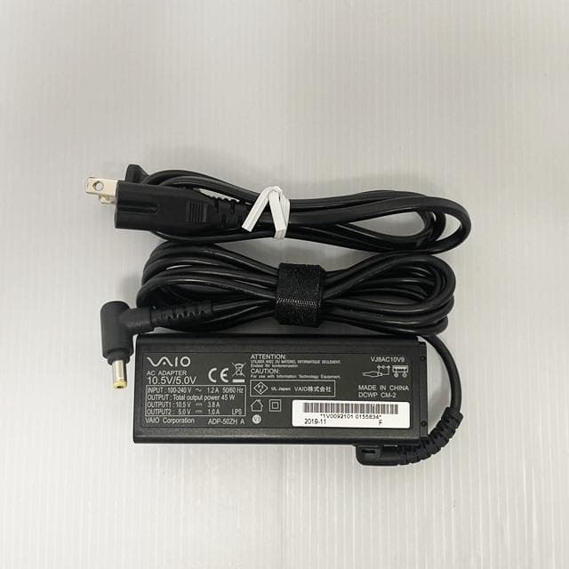 Win11でバッテリー約７時間★軽量薄型持運びVAIO PROPKノートパソコン