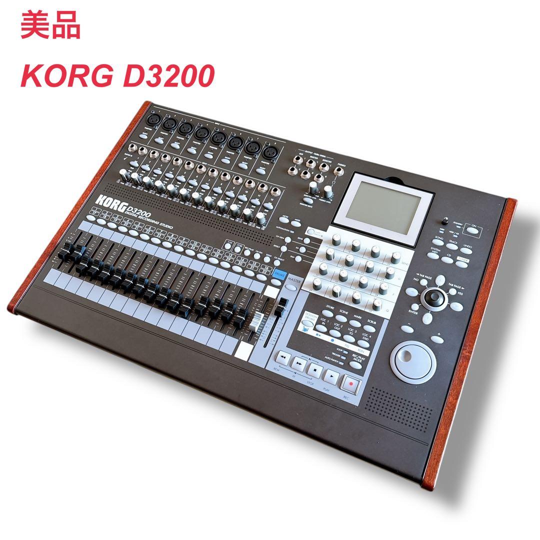 【美品】KORG D3200 コルグ　マルチトラックレコーダー