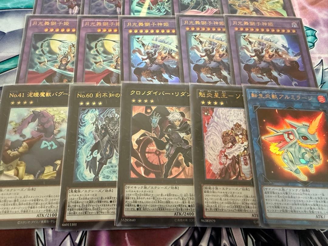 【遊戯王】 月光(ムーンライト)デッキ