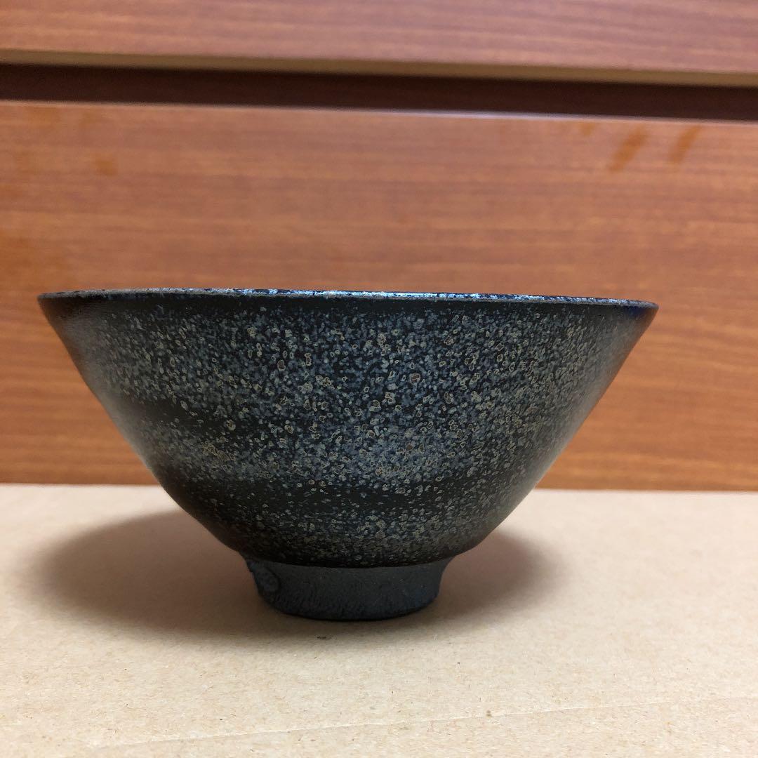 佐々木禅　土面天目 茶碗 共箱 印銘 茶道具 未使用 本物保証