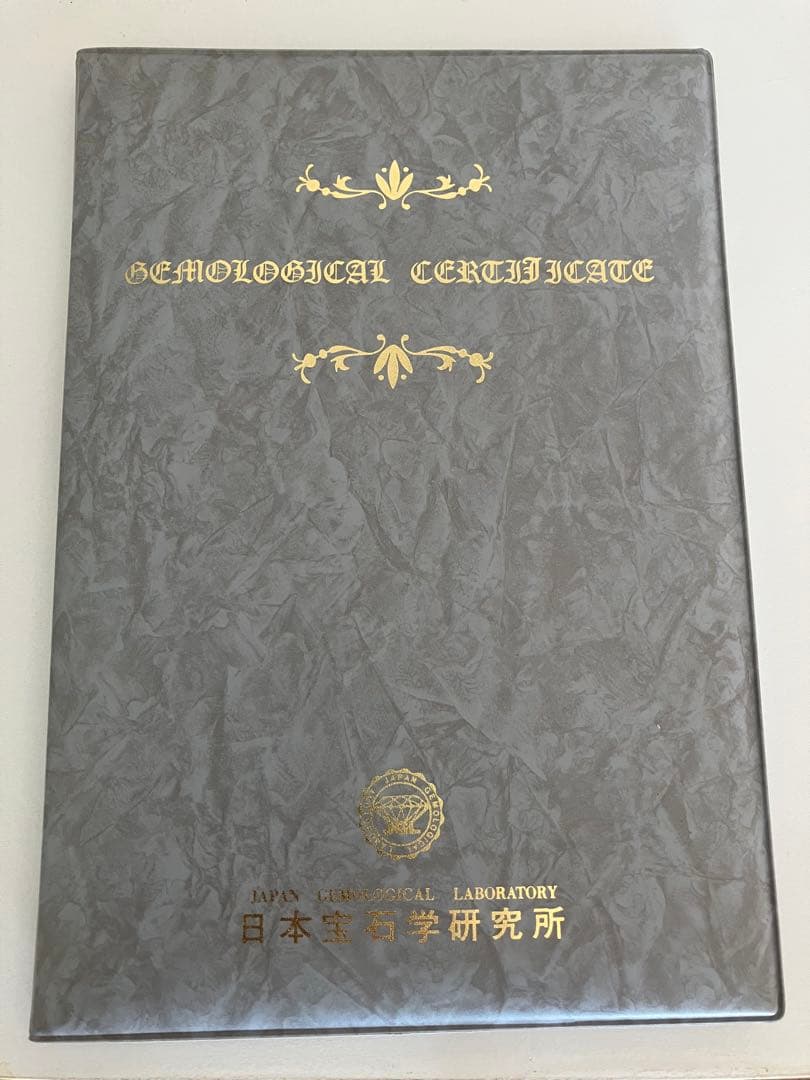 ダイヤ取巻きルビーリング 鑑別書付き