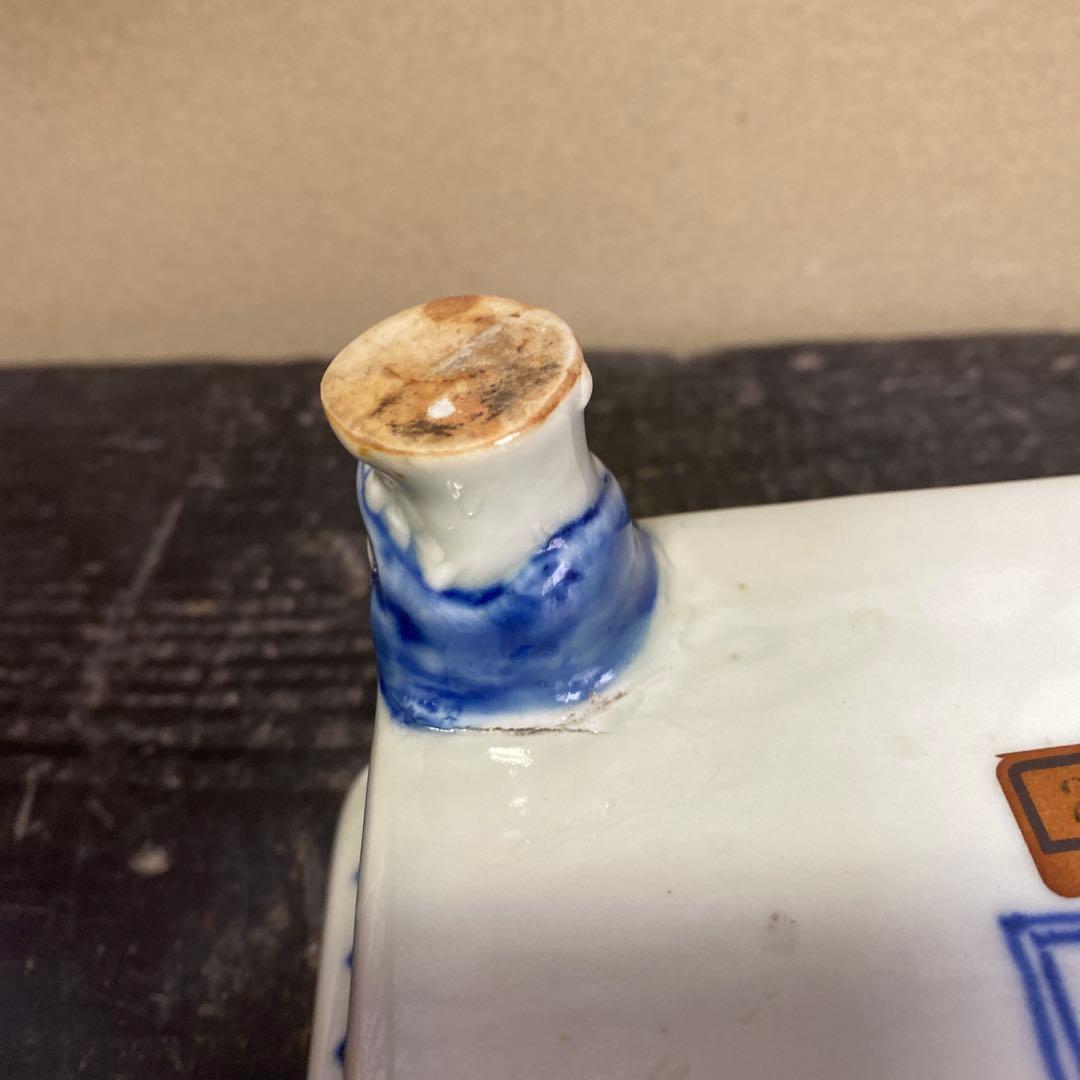 大明万暦年制年号　染付獣頭脚付筆洗