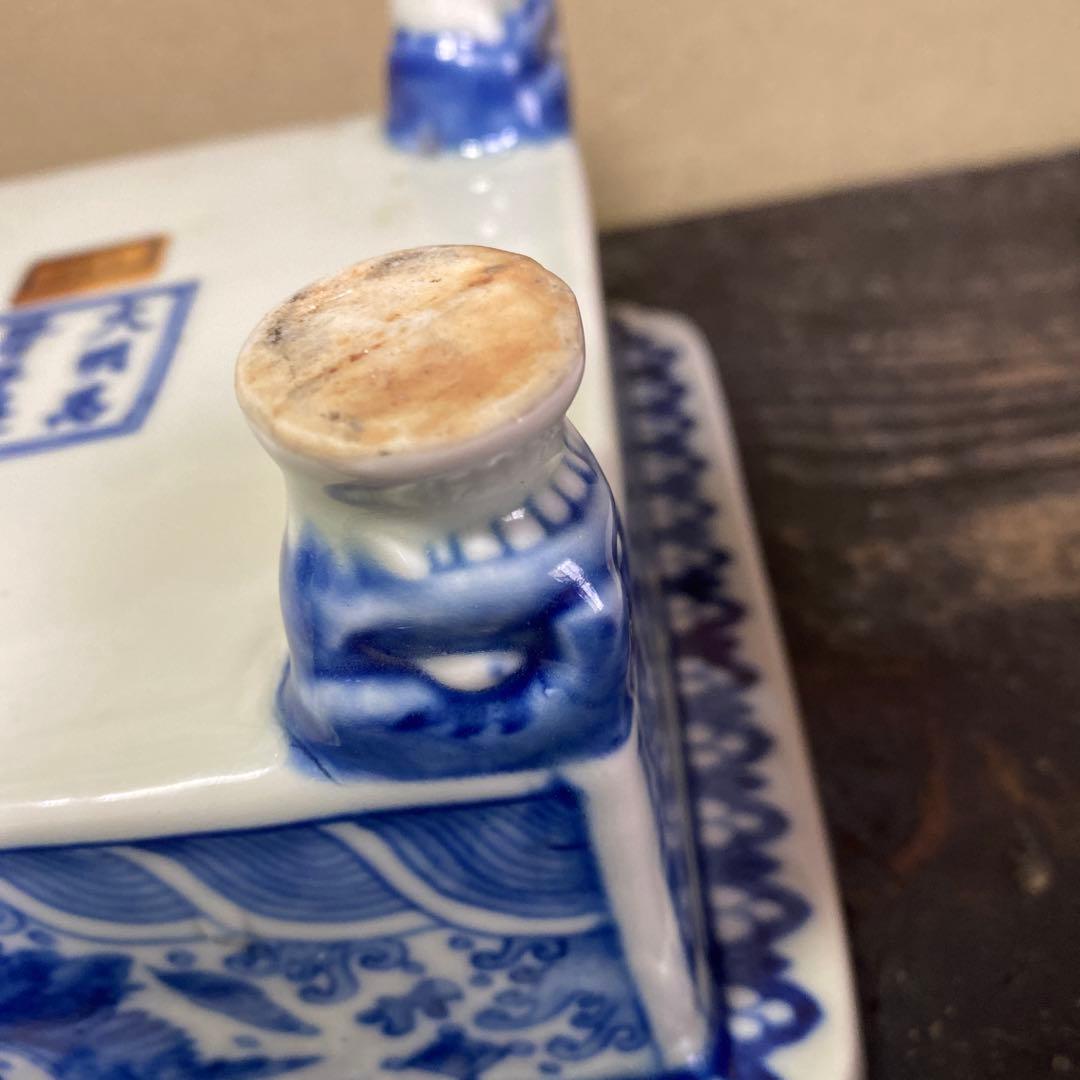 大明万暦年制年号　染付獣頭脚付筆洗