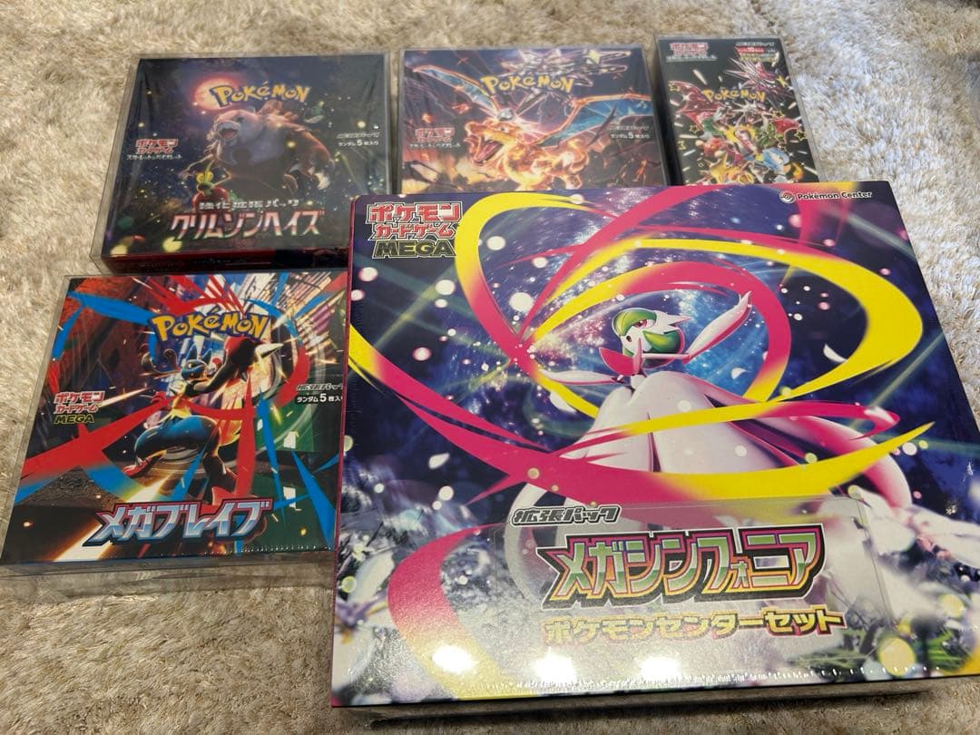 ポケモンカード未開封BOX（シュリンク付き）まとめ売り