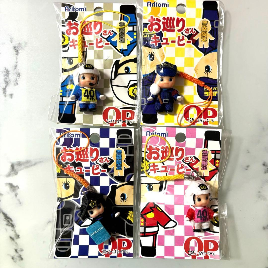 ★レアあり★ご当地キューピー 50個まとめ売り