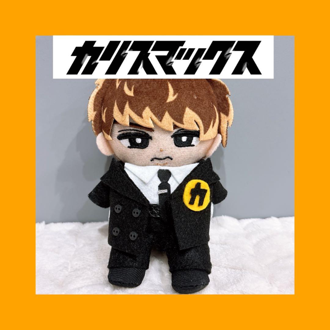 すのチル ぬい服 カリスマックス ver