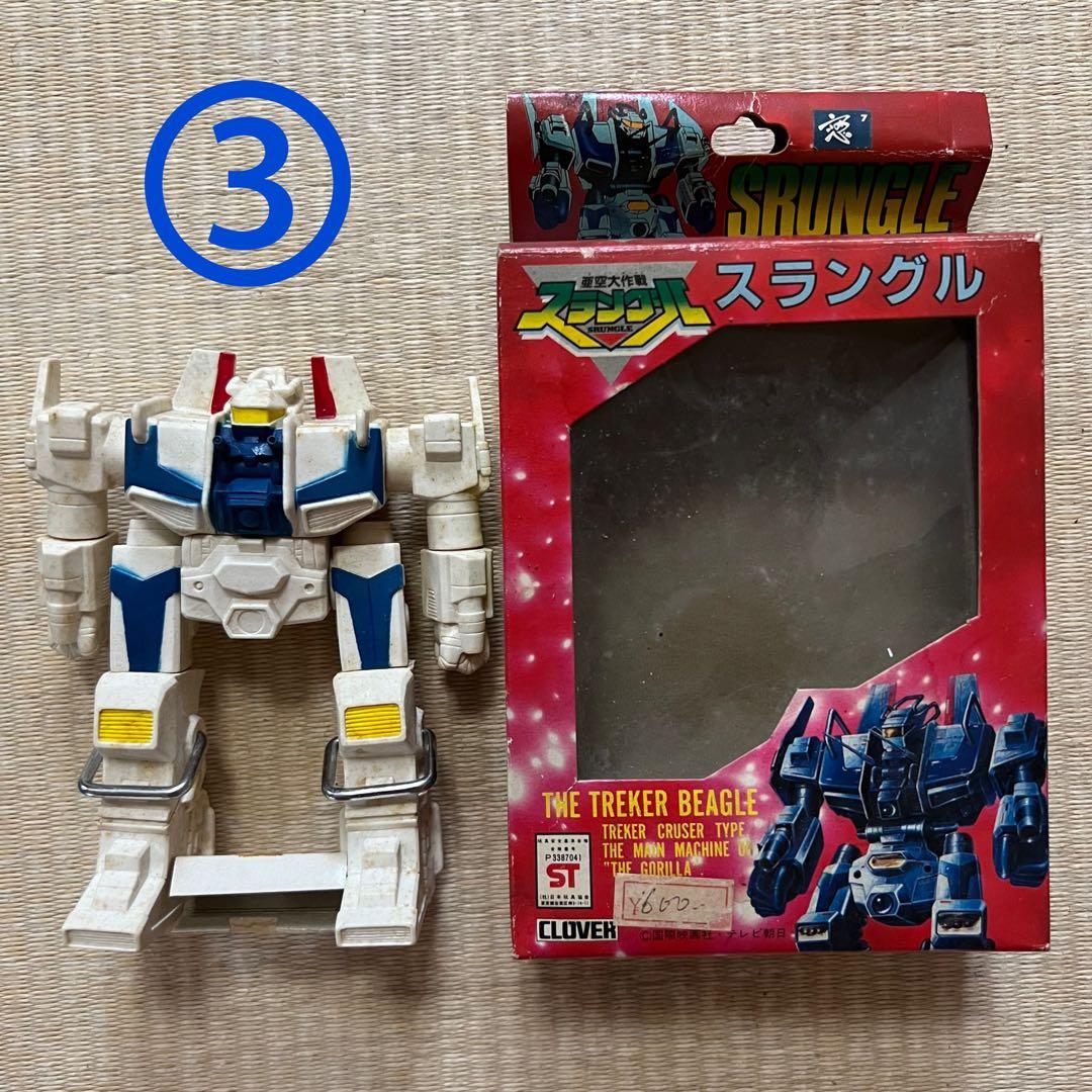 ③ 当時物 昭和レトロ ポプラ 亜空大作戦 スラングル フィギュア③