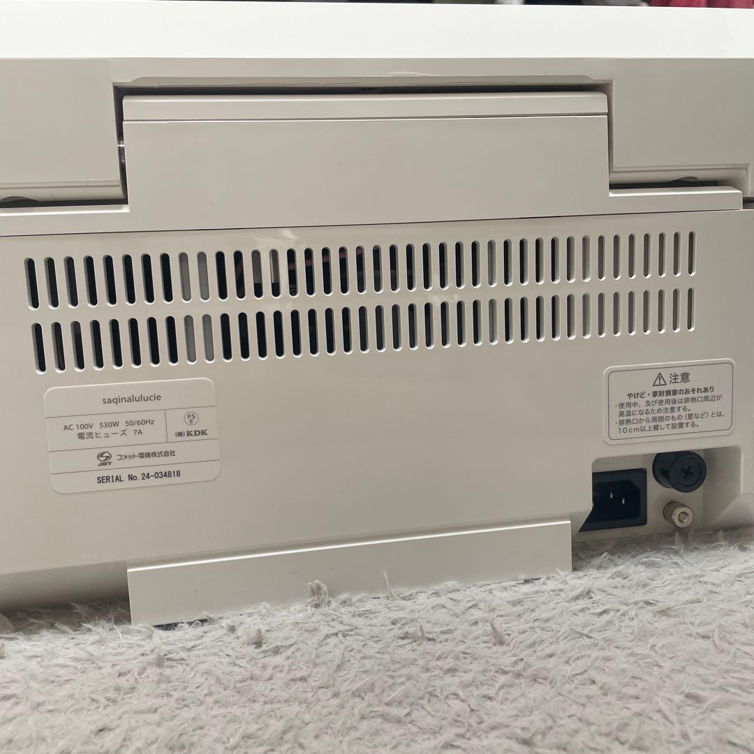 サキナ美顔器 Lulucie