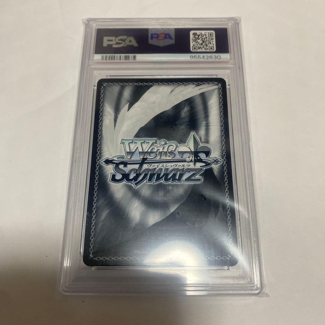辿り着けた想い天馬咲希 SSP PSA10 ヴァイス