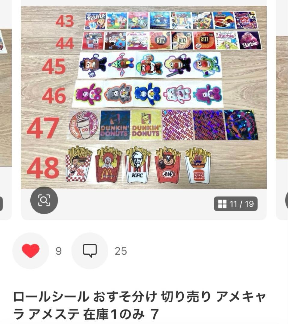 ★おかゆ。様★専用