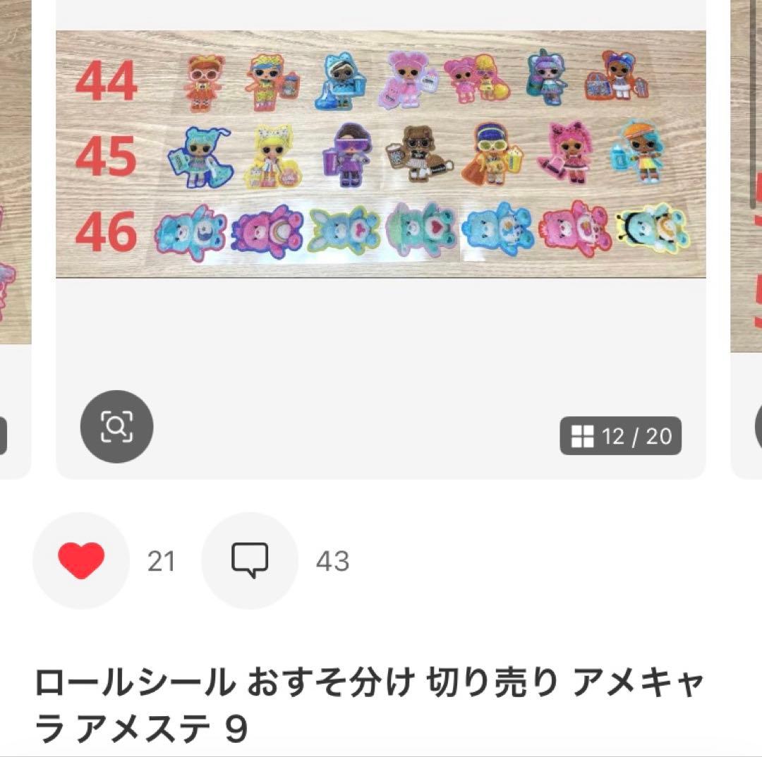 ★おかゆ。様★専用