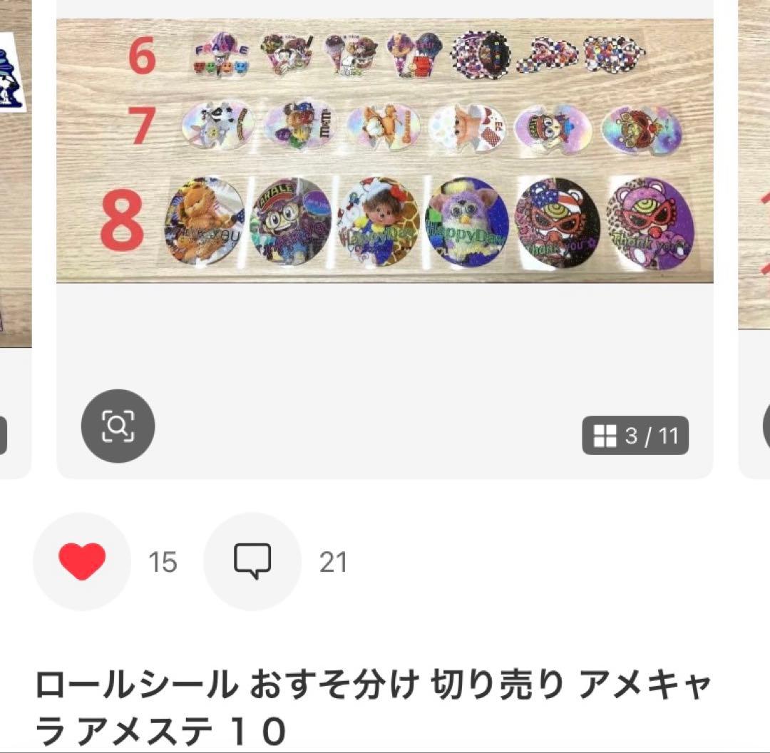 ★おかゆ。様★専用