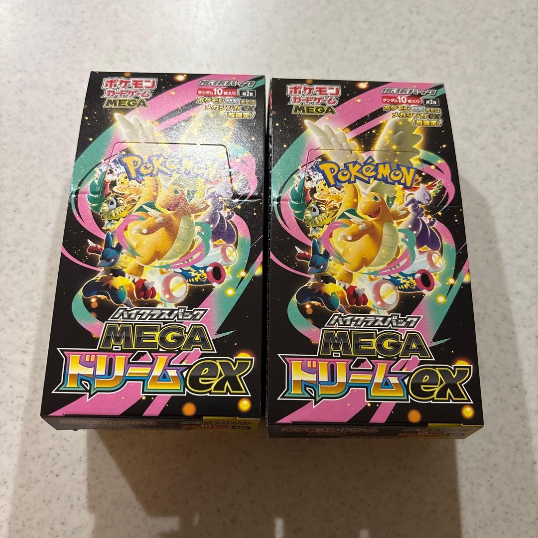 ポケモンカード　MEGAドリームex 2ボックス