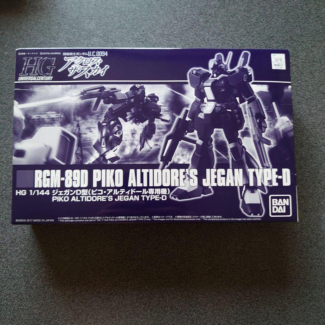 ロボット HG RGM-89D PIKO ALTIDORE'S JEGAN TYPE-D